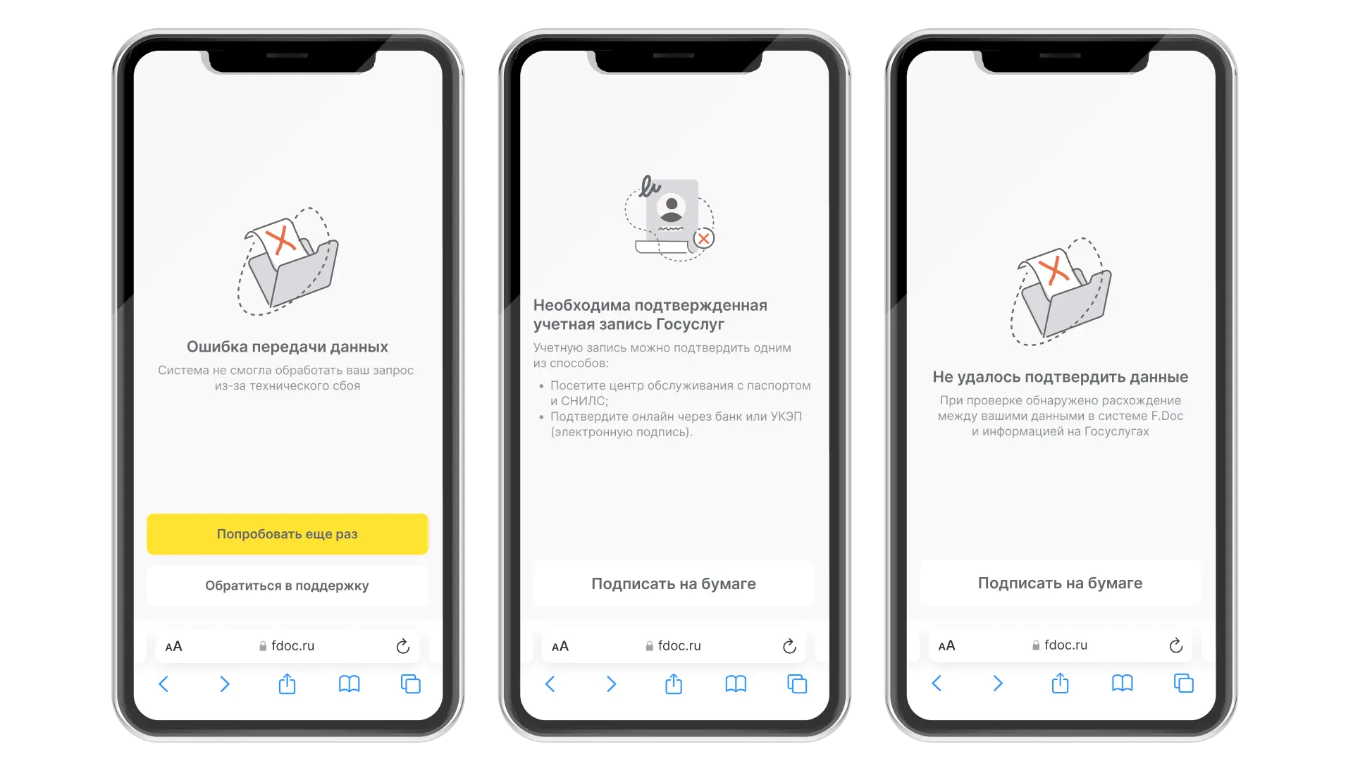 Верификация - 1.webp
